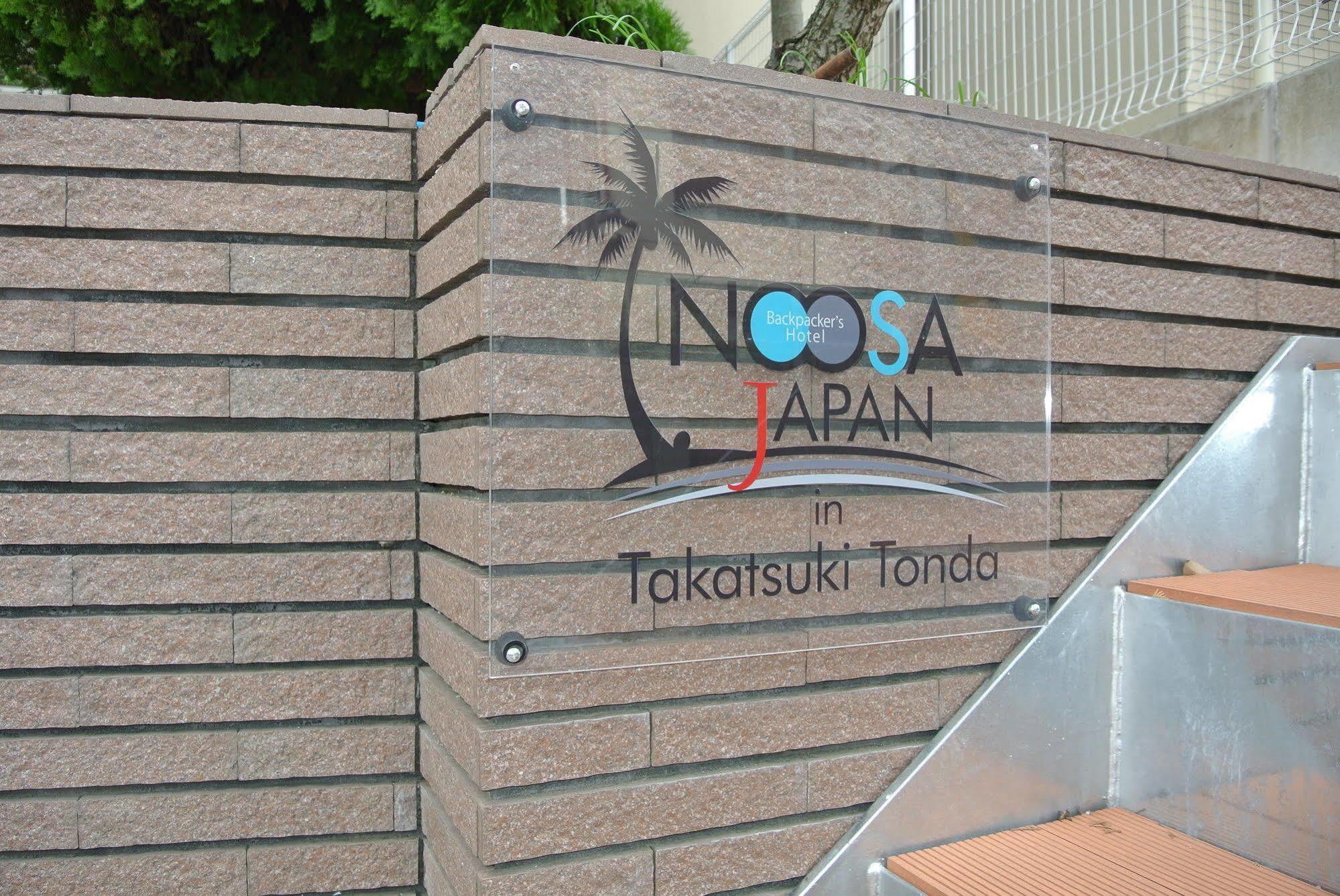 Backpackers Hotel Noosa Japan In Takatsuki Tonda Eksteriør billede